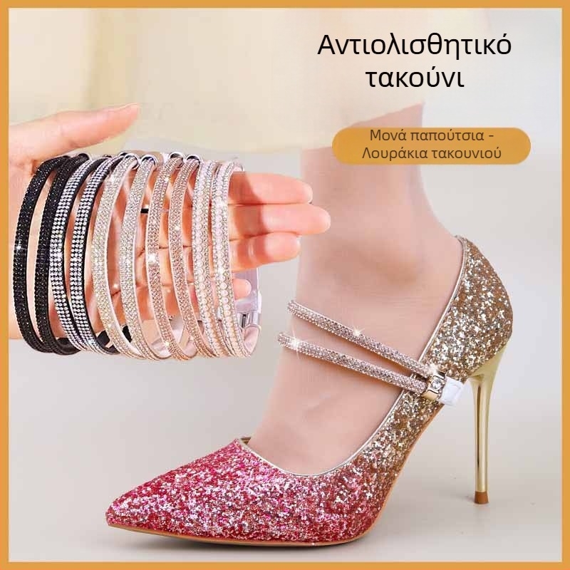 Στήριξη φτέρνας με διαμαντένια αλυσίδα και ελαστικό ιμάντα για ψηλά τακούνια - αξεσουάρ στερέωσης