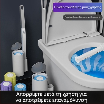 Μίας χρήσης βούρτσα τουαλέτας για οικιακή χρήση, επιτοίχια εγκατάσταση, με αντικαταστάσιμη κεφαλή βούρτσας