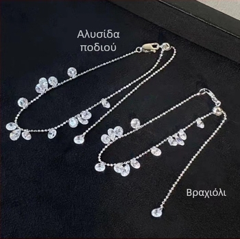 Χάλκινο κολιέ με δακρυόμορφες χάντρες, ακανόνιστες χάντρες και φούντες
