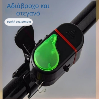 Φορητός ευρωπαϊκού στυλ συναγερμός ψαρέματος με φωτεινή ένδειξη, αδιάβροχος για εξωτερική χρήση
