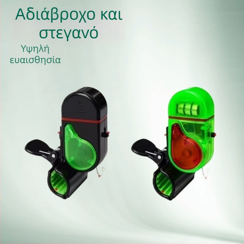 Φορητός ευρωπαϊκού στυλ συναγερμός ψαρέματος με φωτεινή ένδειξη, αδιάβροχος για εξωτερική χρήση