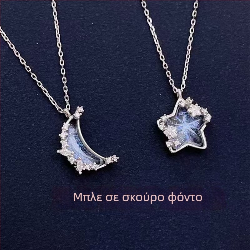 Σετ τριών κολιέ για κολλητές: κολιέ με αστερι, φεγγάρι και καρδιά σε gradient απόχρωση, χαριτωμένο και μοντέρνο για εφήβους