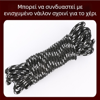 Εργαλείο αφαίρεσης υδρόβιας βλάστησης για το ψάρεμα – φορητός κόφτης χόρτων και εργαλείο καθαρισμού του βυθού