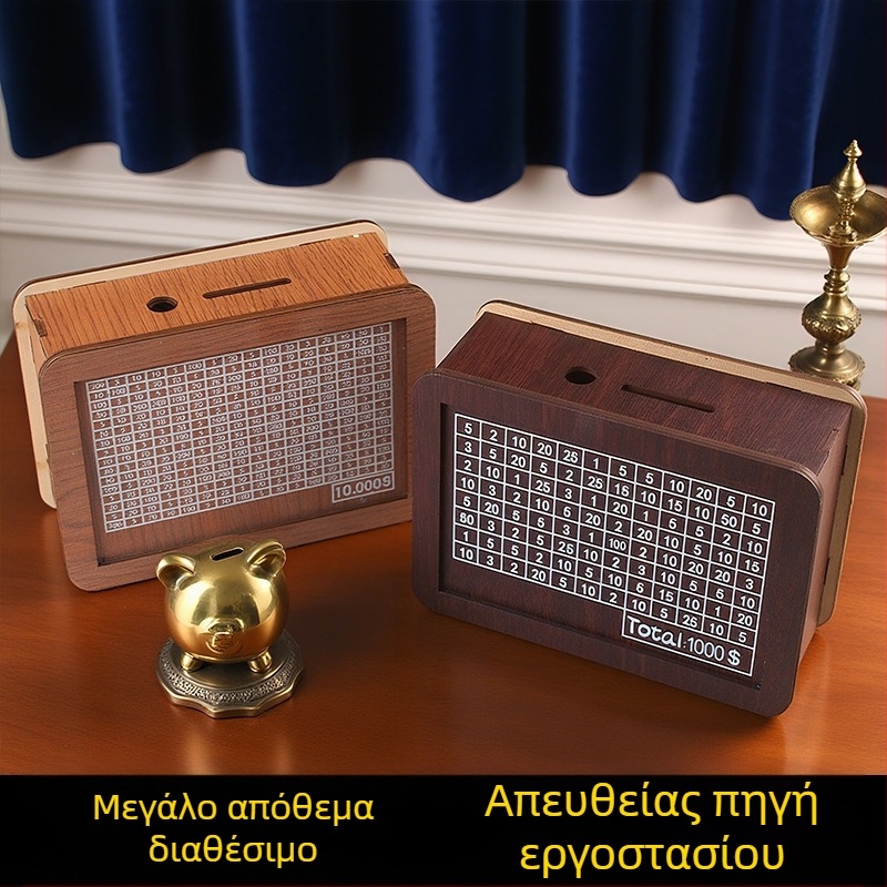 Ξύλινος κουμπαράς με ψηφιακή υφή, διακοσμητικό τραπεζιού για το σαλόνι, αποθήκευση νομισμάτων