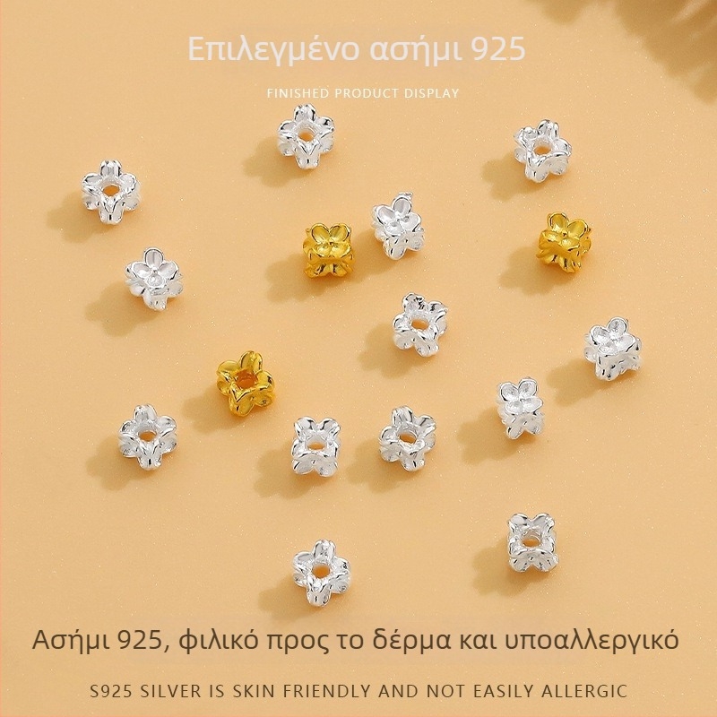 S925 Ασήμι τετράπλευρες χάντρες σε σχήμα λουλουδιού για DIY Κοσμήματα, διαχωριστικές χάντρες για βραχιόλι