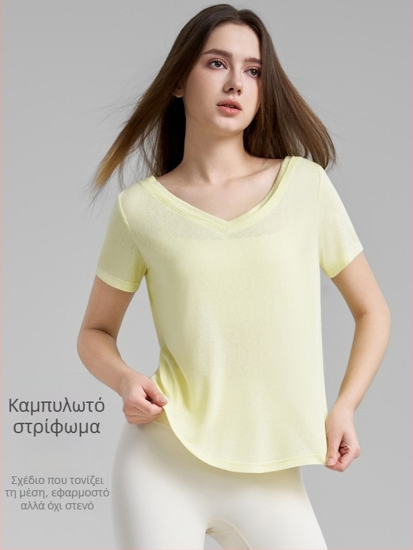 Γυναικεία premium μπλούζα γιόγκα με εφέ δύο μερών, χαμηλός V-λαιμός, ανοιχτή πλάτη, κοντό μανίκι, άνετη και διαπνέουσα