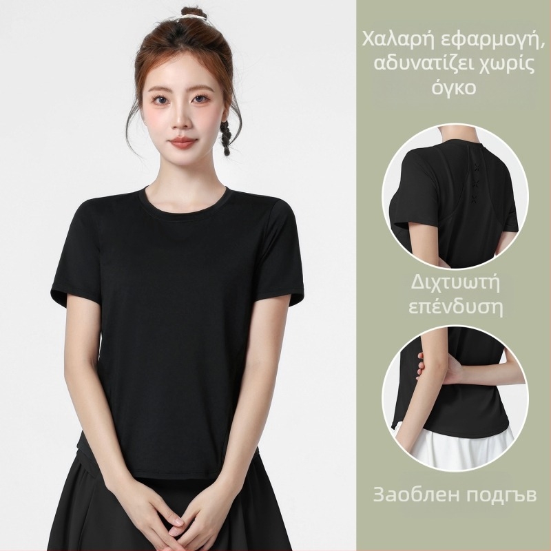 Γυναικείο αθλητικό T-shirt για γιόγκα και τρέξιμο, κοντομάνικη, ύφασμα γρήγορου στέγνωσης, με πάνελ από δίχτυ, για Pilates και γυμναστική