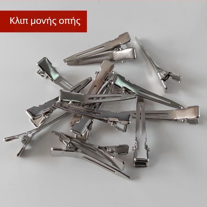 Λαβίδα μαλλιών 9 εκ. χωρίς ίχνη για φράντζ, κλιπ τοποθέτησης σε σχήμα ράμφους πάπιας, αξεσουάρ styling για γυναίκες