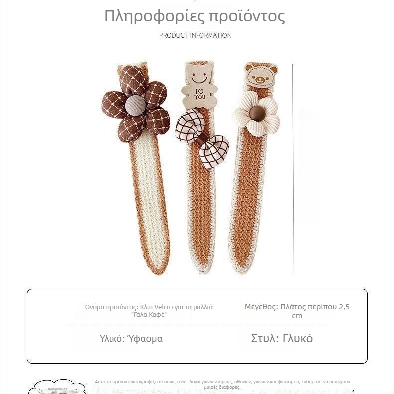 Πλεγμένη παιδική κορδέλα για τα μαλλιά με κλιπ φράντζ, αξεσουάρ μαλλιών φθινόπωρο-χειμώνα για κορίτσια, φρέσκο και γλυκό στυλ