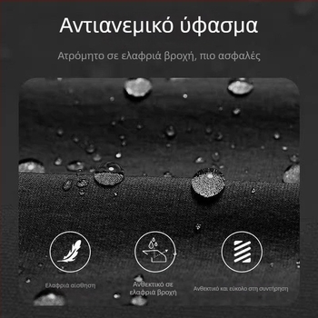 Ανδρικό χειμερινό αθλητικό μπουφάν με κουκούλα, γρήγορο στέγνωμα, μακριά μανίκια για τρέξιμο
