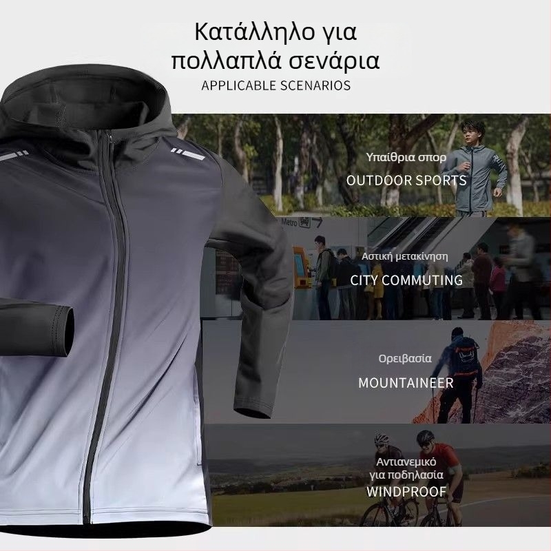 Ανδρικό χειμερινό αθλητικό μπουφάν με κουκούλα, γρήγορο στέγνωμα, μακριά μανίκια για τρέξιμο