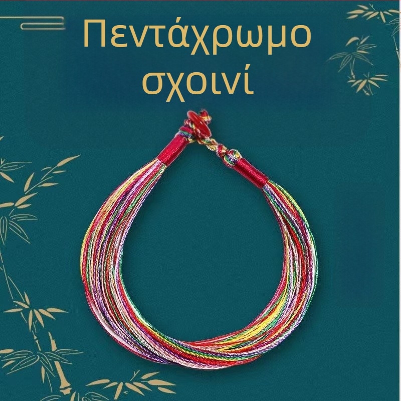 Πολύχρωμο χειροποίητο βραχιόλι υφαντό με παραδοσιακό κινέζικο κόμπο