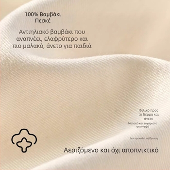 Nido Bear καπελάκι μωρού με σκιά, 100% βαμβάκι, καπέλο baseball για παιδιά, άνοιξη-καλοκαίρι, unisex, προστασία από τον ήλιο, μεγέθη 48 cm (S, 1–3 ετών) και 52 cm (M, 3–6 ετών)