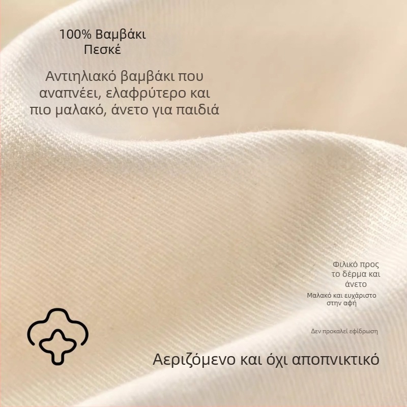 Nido Bear καπελάκι μωρού με σκιά, 100% βαμβάκι, καπέλο baseball για παιδιά, άνοιξη-καλοκαίρι, unisex, προστασία από τον ήλιο, μεγέθη 48 cm (S, 1–3 ετών) και 52 cm (M, 3–6 ετών)