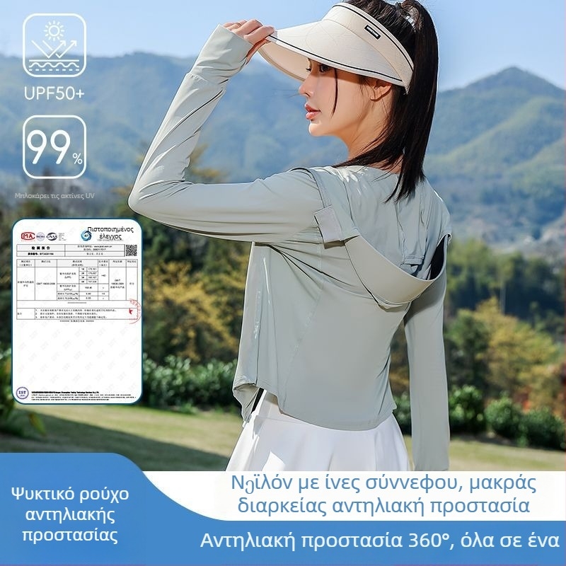 Flying Γυναικείο μπουφάν UV προστασίας UPF 100+, νάιλον πλεκτό ύφασμα, καρό σχέδιο, άνετη εφαρμογή, μακριές μανίκες, στρογγυλός λαιμός, φερμουάρ, ultra-thin, μεσαίο μήκος 65–80 cm, άνοιξη 2026, στυλ πόλης