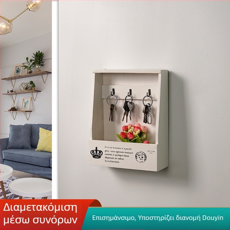 Κουτί Αποθήκευσης Κλειδιών Επιτοίχιο - Ξύλινο, Μοντέρνο Μινιμαλιστικό Διακοσμητικό για Είσοδο και Σαλόνι