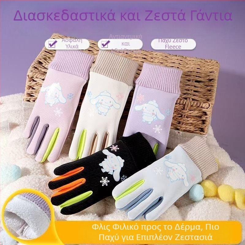 Παιδικά γάντια χειμώνα με επένδυση φλίς, χοντρά και ζεστά, με σχέδιο καρτούν, ανθεκτικά στον άνεμο και αδιάβροχα για υπαίθρια ποδηλασία και σκι για αγόρια και κορίτσια