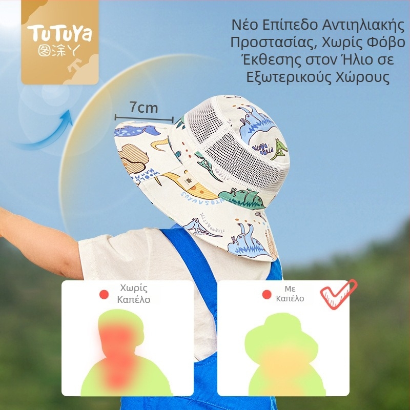 Tu tu ya παιδικό καπέλο ήλιου με φαρδύ γείσο, unisex, στυλ ψαρά, για παιδιά 1–4 ετών, κέντημα Jacquard, βαμβακερό