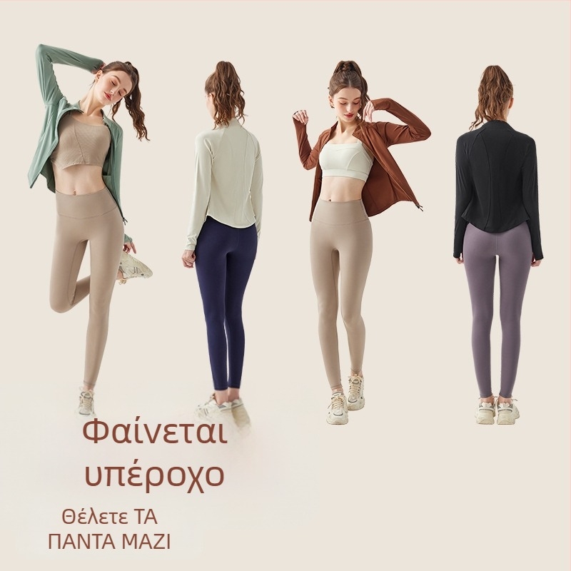 Γυναικείο σακάκι γιόγκα με διπλά φερμουάρ, εφαρμοστό για το φθινόπωρο, κατάλληλο για προπονήσεις, τρέξιμο και πιλάτες