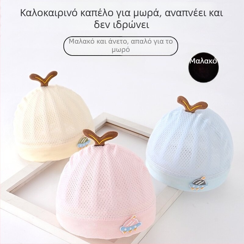 Παιδικό καπέλο καλοκαιριού από 100% βαμβάκι, προστασία της fontanelle, αναπνεύσιμο καπέλο με ανοιχτή κορυφή, για 0-6 μηνών