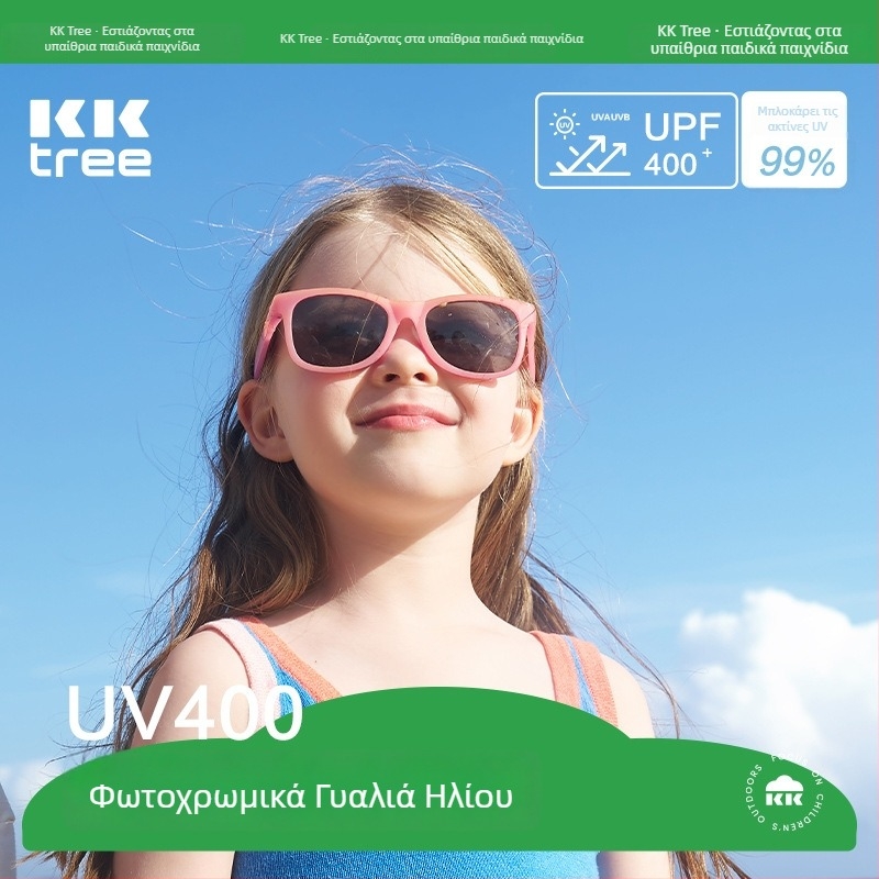 KK Tree Παιδικά γυαλιά ηλίου που αλλάζουν χρώμα, πολωμένα, UV400 προστασία, για αγόρια και κορίτσια
