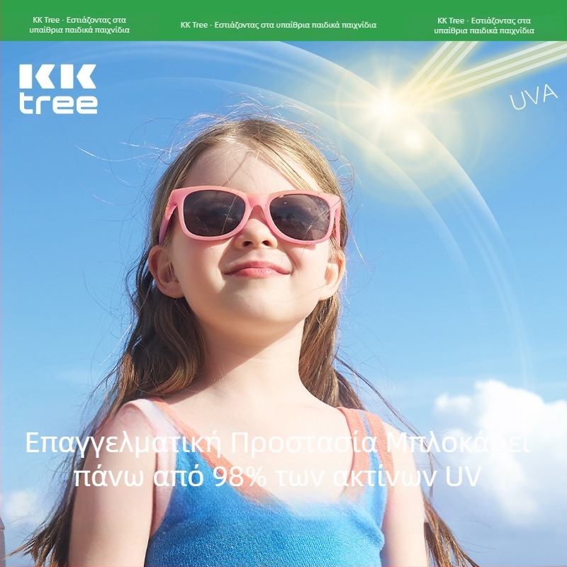 KK Tree Παιδικά γυαλιά ηλίου που αλλάζουν χρώμα, πολωμένα, UV400 προστασία, για αγόρια και κορίτσια