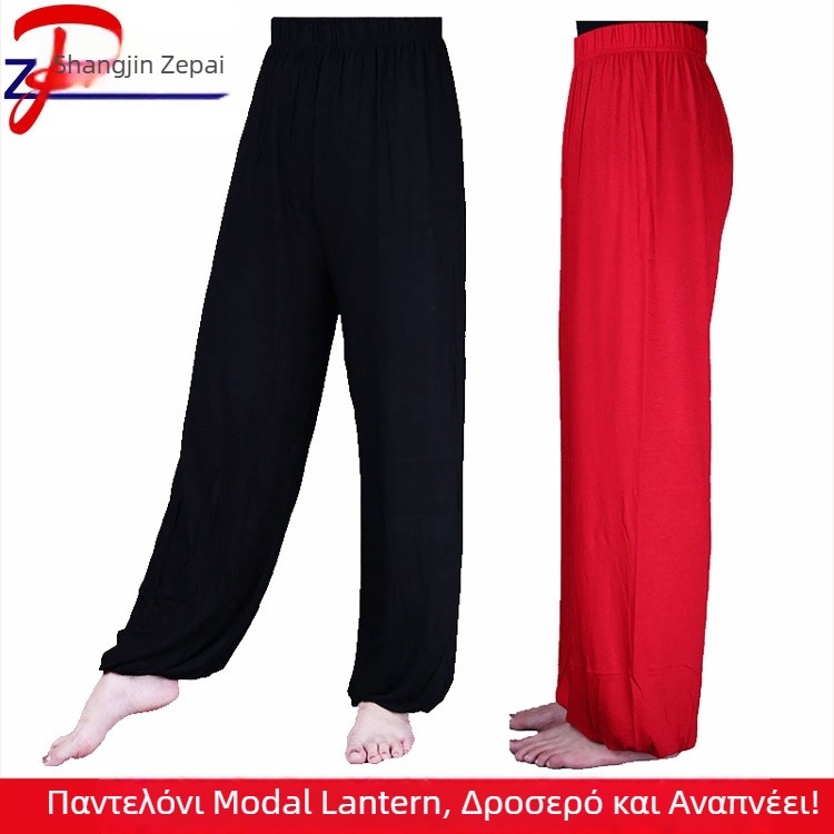 Modal παντελόνια Tai Chi – χαλαρή γραμμή lantern, αθλητικά παντελόνια για άνοιξη-καλοκαίρι, unisex, για πρωινή προπόνηση και παραστάσεις