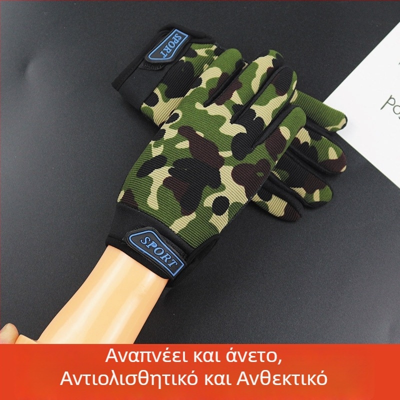 Παιδικά γάντια ποδηλασίας με μακριά δάχτυλα, καμουφλάζ, αντιολισθητικά, για ηλικίες 6–12, unisex