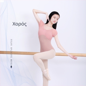 Ενιαίο ρούχο πρακτικής μπαλέτου για ενήλικες γυναίκες, κατάλληλο για προπονήσεις και παραστάσεις· κοστούμι χορού για αερογυμναστική και γυμνασμό.