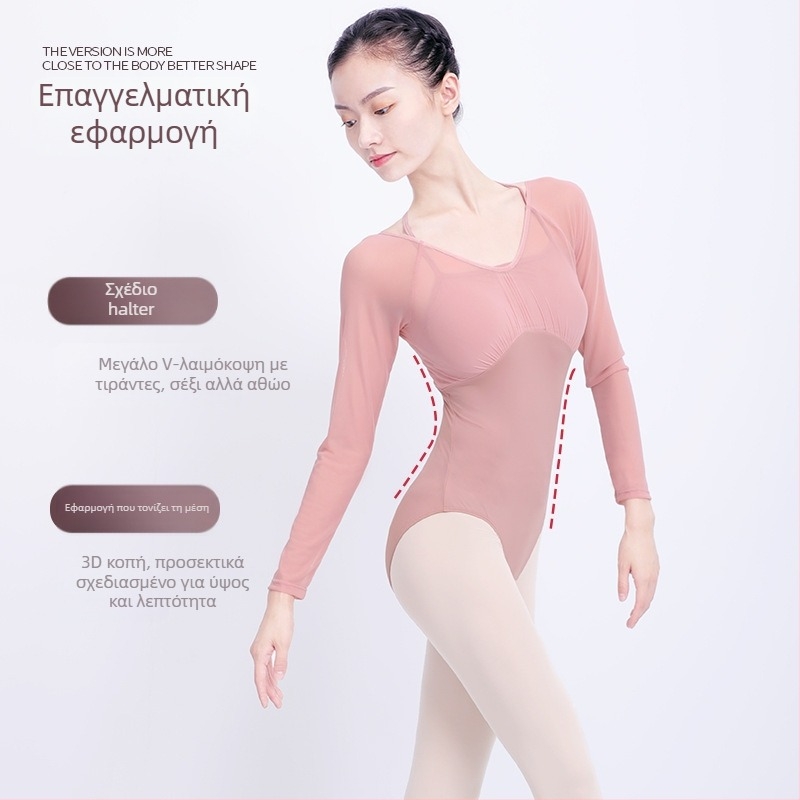 Ενιαίο ρούχο πρακτικής μπαλέτου για ενήλικες γυναίκες, κατάλληλο για προπονήσεις και παραστάσεις· κοστούμι χορού για αερογυμναστική και γυμνασμό.