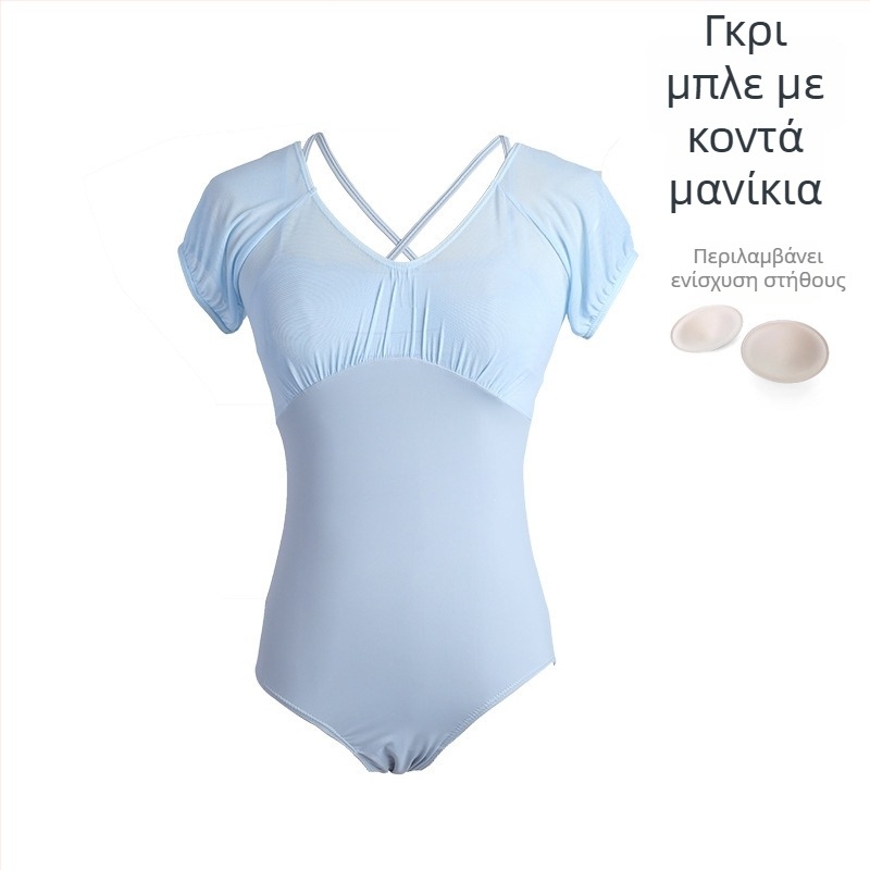 Ενιαίο ρούχο πρακτικής μπαλέτου για ενήλικες γυναίκες, κατάλληλο για προπονήσεις και παραστάσεις· κοστούμι χορού για αερογυμναστική και γυμνασμό.