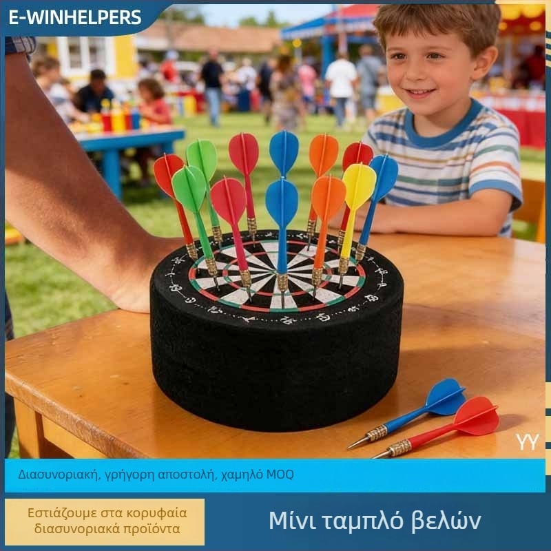 Μίνι Ντάρτς Σταθμός – Επαγγελματικό Dart Insert Board, Διπλής Όψεως Στόχος