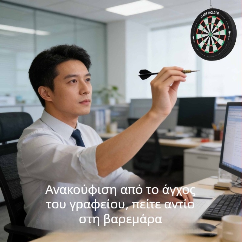 Μίνι Ντάρτς Σταθμός – Επαγγελματικό Dart Insert Board, Διπλής Όψεως Στόχος