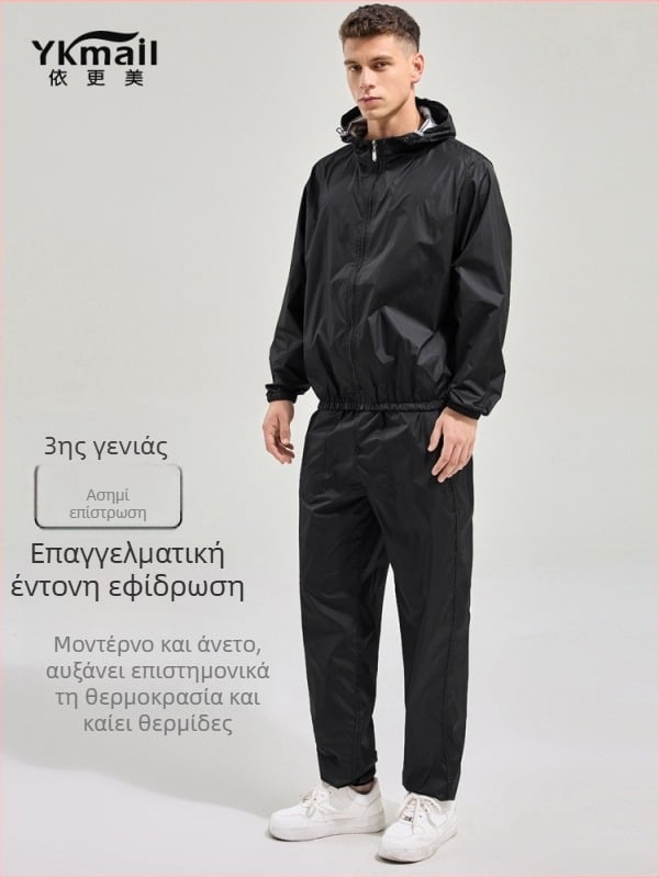 Ανδρικό σετ προπόνησης με απομάκρυνση ιδρώτα, για τρέξιμο και γυμναστική, φθινόπωρο–χειμώνας
