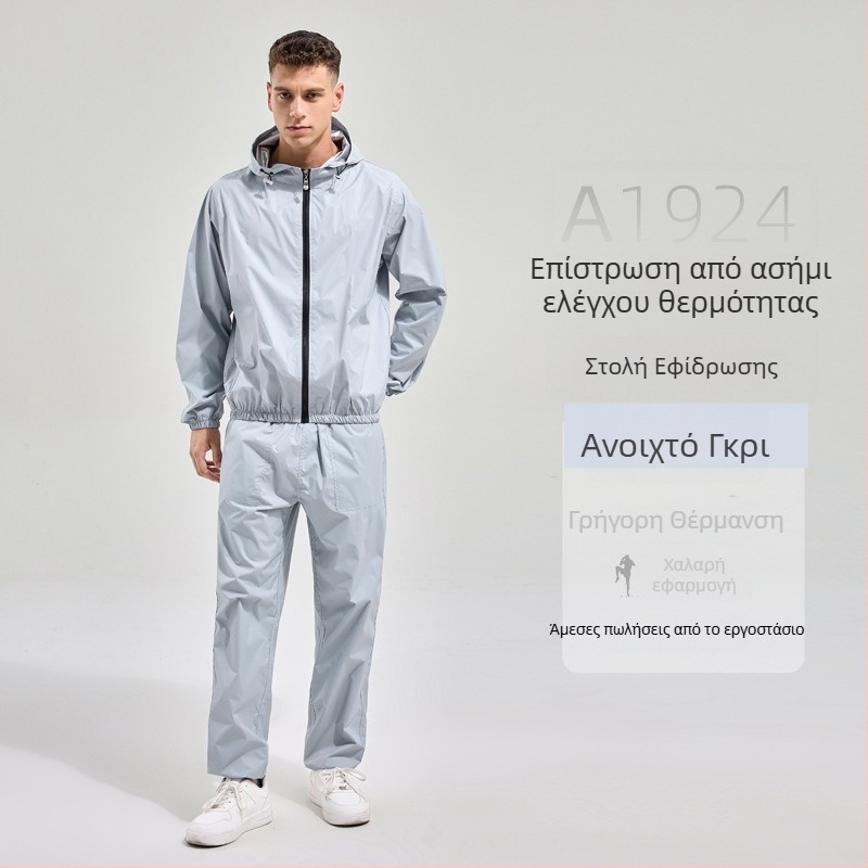 Ανδρικό σετ προπόνησης με απομάκρυνση ιδρώτα, για τρέξιμο και γυμναστική, φθινόπωρο–χειμώνας