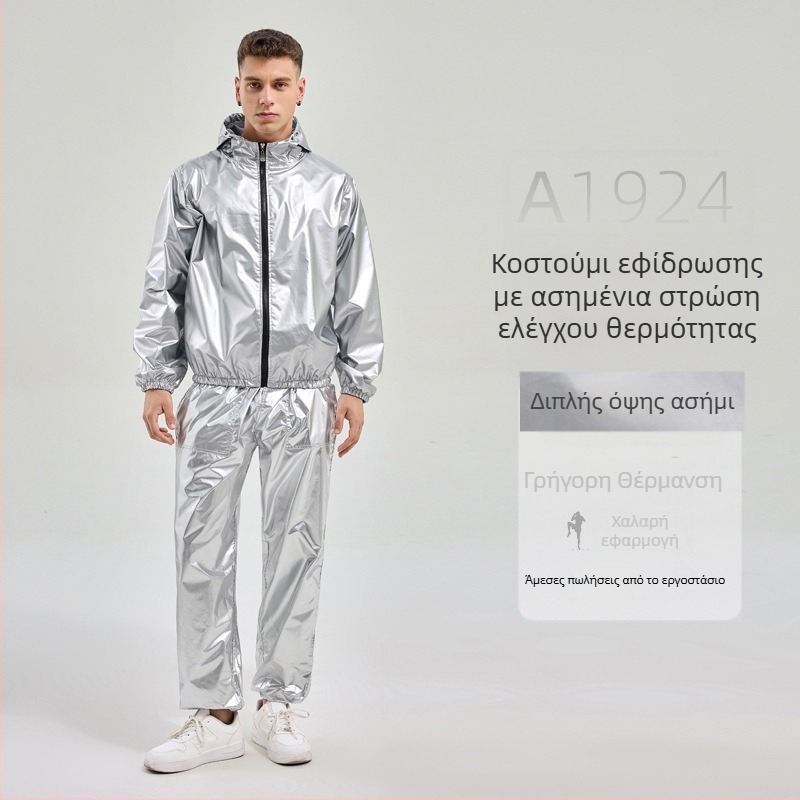 Ανδρικό σετ προπόνησης με απομάκρυνση ιδρώτα, για τρέξιμο και γυμναστική, φθινόπωρο–χειμώνας