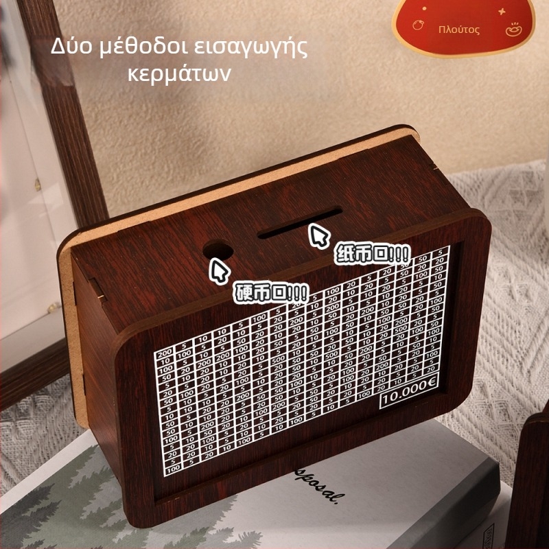 Ξύλινος ψηφιακός κουμπαράς — μόνο κατάθεση, χωρίς αναλήψεις; ρετρό κουμπαρά αποταμίευσης, υψηλής ποιότητας δημιουργικό δώρο γενεθλίων