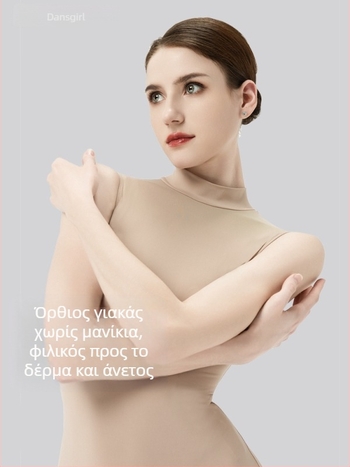 Dansgirl μπαλέτου λεοτάρντ χωρίς μανίκια, με γιακά, για προπονήσεις και χορό, με κρυφά κουμπιά, για κορίτσια