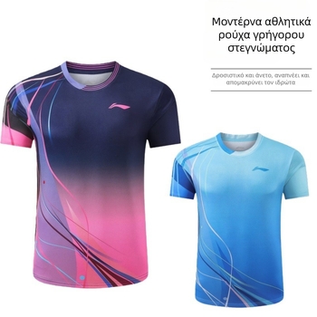 25 T‑shirt με γρήγορο στέγνωμα και διαπνοή, για άνδρες και γυναίκες, προπονήσεις και αγώνες, εκτυπωμένος αθλητικός ρουχισμός για επιτραπέζια αντισφαίριση και μπάντμιντον