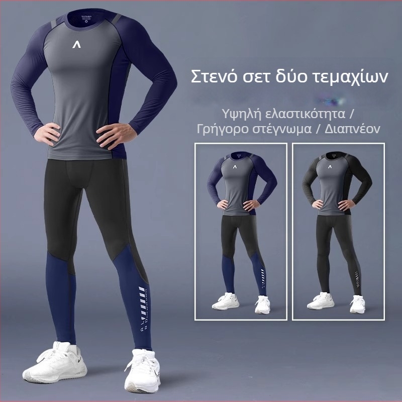 Σετ γρήγορου στέγνωσης για τρέξιμο φθινοπωρινό/χειμερινό — μακρυμάνικη συμπιεστική βάση για προπόνηση, μαραθώνιο και ορειβασία
