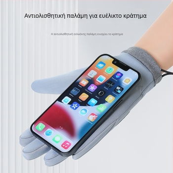 Παιδικά ζεστά γάντια με κορδόνι και βελούδινη επένδυση, για υπαίθρια σπορ, ποδηλασία και παιχνίδι στο χιόνι, αντιολισθητική παλάμη, unisex