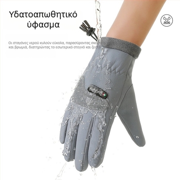 Παιδικά ζεστά γάντια με κορδόνι και βελούδινη επένδυση, για υπαίθρια σπορ, ποδηλασία και παιχνίδι στο χιόνι, αντιολισθητική παλάμη, unisex
