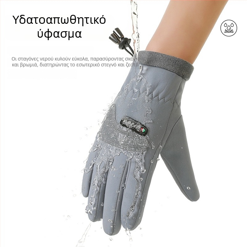 Παιδικά ζεστά γάντια με κορδόνι και βελούδινη επένδυση, για υπαίθρια σπορ, ποδηλασία και παιχνίδι στο χιόνι, αντιολισθητική παλάμη, unisex
