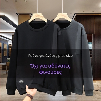 Ανδρικό φούτερ με μεγάλο μέγεθος, χειμερινό, χαλαρή γραμμή, βαμβάκι με φλίς, καθημερινό
