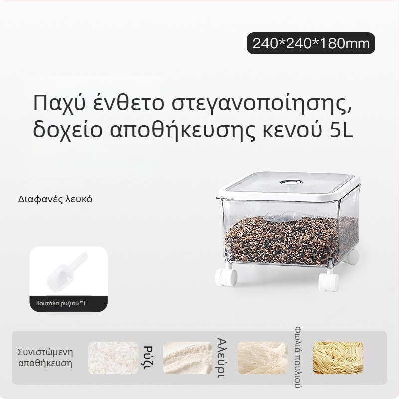 Αναδιπλούμενο δοχείο ρυζιού με κενό, φορητός σφραγιζόμενος κάδος αποθήκευσης ρυζιού, τροφίμου ποιότητας, ανθεκτικό στην υγρασία και στα έντομα