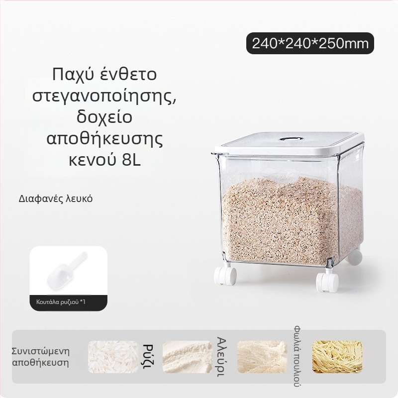 Αναδιπλούμενο δοχείο ρυζιού με κενό, φορητός σφραγιζόμενος κάδος αποθήκευσης ρυζιού, τροφίμου ποιότητας, ανθεκτικό στην υγρασία και στα έντομα