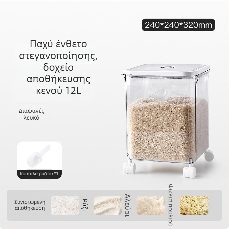 Αναδιπλούμενο δοχείο ρυζιού με κενό, φορητός σφραγιζόμενος κάδος αποθήκευσης ρυζιού, τροφίμου ποιότητας, ανθεκτικό στην υγρασία και στα έντομα