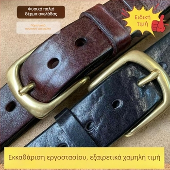 Ανδρική ζώνη από κορυφαίο δέρμα βοδινού, μονόστρωτη, αγκράφα από χαλκό, ρετρό χειροποίητη ζώνη για τζιν