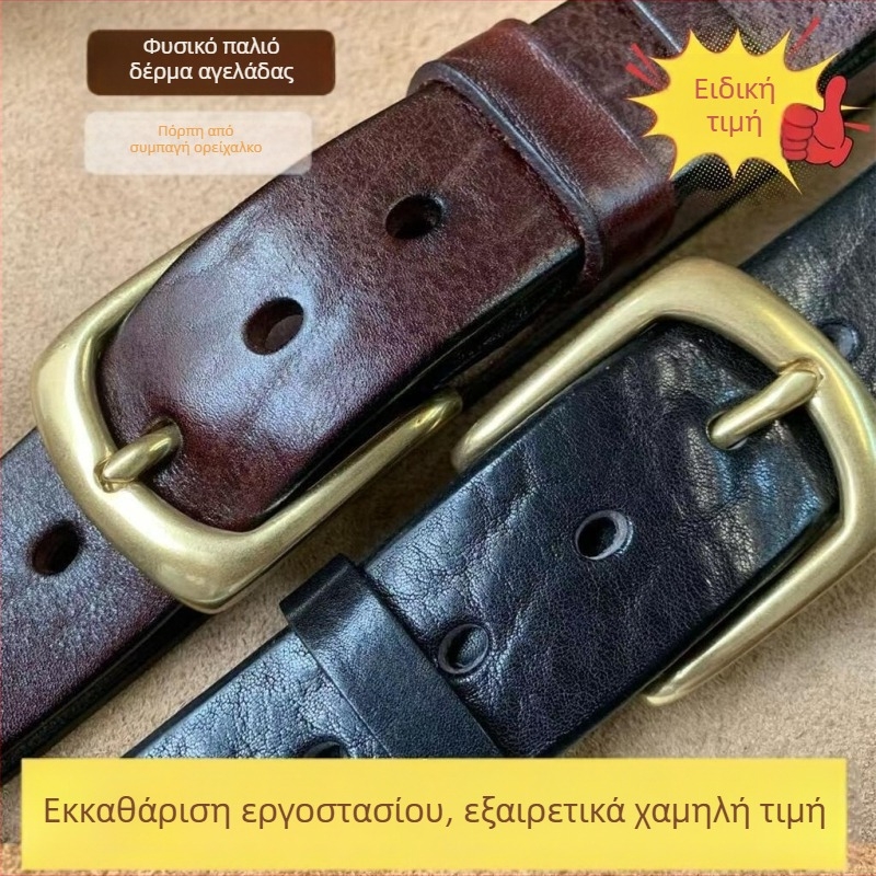 Ανδρική ζώνη από κορυφαίο δέρμα βοδινού, μονόστρωτη, αγκράφα από χαλκό, ρετρό χειροποίητη ζώνη για τζιν