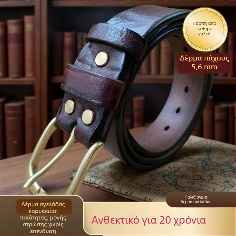 Ανδρική ζώνη από κορυφαίο δέρμα βοδινού, μονόστρωτη, αγκράφα από χαλκό, ρετρό χειροποίητη ζώνη για τζιν